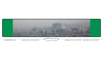سوزاندن مازوت یک بازی دو سر باخت