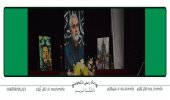 شهید سلیمانی پدری جایگزین نشدنی بود