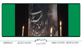 سرباز مرزها و جامعه ی بی مرز