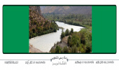 آب سلاح جدید در خاورمیانه